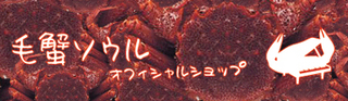 kegani_shop.jpg