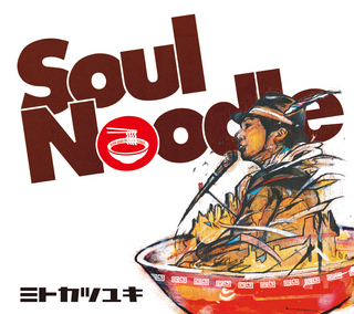 SOUL NOODLE.jpg