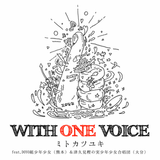 WITH ONE VOICE.jpg